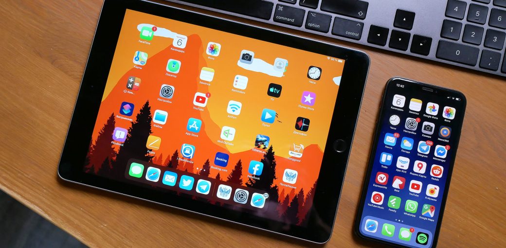 iPhone и iPad на iOS 13 и iPadOS 13