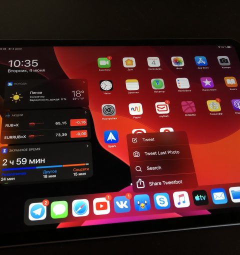 iPadOS на iPad Pro 2018
