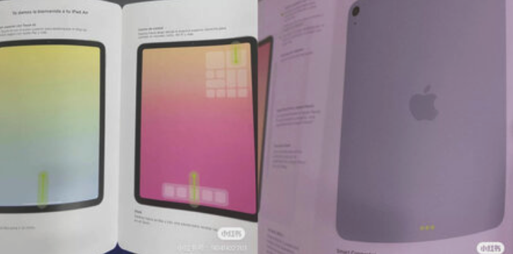 Ожидаемый дизайн нового iPad Air 4 – го поколения